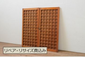 アンティーク建具　木の温かみが感じられるマス目(升目)の格子窓2枚セット(きつね格子、狐格子、格子戸、板戸、引き戸)(R-068016)