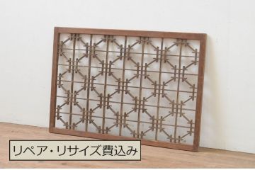 アンティーク建具　和の風情が感じられる組子窓1枚(格子戸、引き戸)(R-068018)