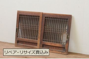 アンティーク建具　古き時代の味わいが魅力的な小さな格子窓2枚セット(引き戸、格子戸)(R-068021)