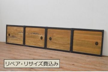 アンティーク建具　七宝引き手のデザインが魅力的な小さなふすま窓4枚セット(引き戸、ふすま戸、襖)(R-068024)