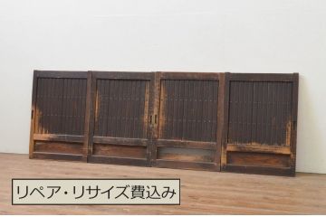 アンティーク建具　重厚感のある小さな縦格子付きの板戸窓4枚セット(鎧戸、水屋引き戸、格子戸)(R-068028)