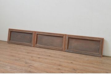 アンティーク建具　総欅(ケヤキ)材　杢目が美しい小さな板戸窓3枚セット(引き戸)(R-068029)