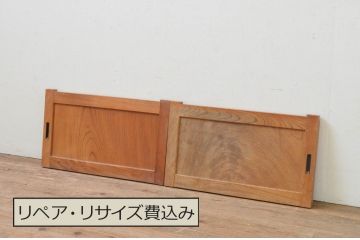 アンティーク建具　総欅(ケヤキ)材　美しい杢目が目を惹く小さな板戸窓2枚セット(引き戸)(R-068032)