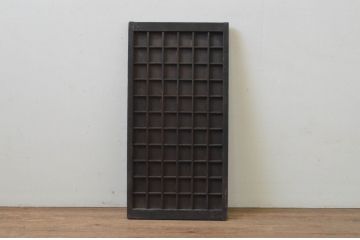 アンティーク建具　落ち着いた和の空間づくりにおすすめ!マス目(升目)の格子窓1枚(きつね格子、狐格子、格子戸、板戸、引き戸)(R-068035)