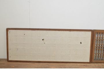 アンティーク建具　和モダンな空間づくりにおすすめ!格子入りの横長障子窓4枚セット(障子戸、格子戸、引き戸)(R-068036)