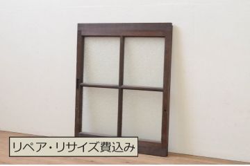 アンティーク建具　落ち着きのある色味が魅力的なガラス窓1枚(ガラス戸、引き戸)(R-068037)