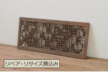 アンティーク建具　希少デザイン!!　幾何学デザインが魅力的な障子窓1枚(明かり取り、明り取り、欄間、格子戸)(R-068046)