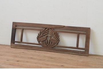 アンティーク建具　総欅(ケヤキ)材　鳥のデザインがかわいらしい小振りな彫刻欄間1枚(明り取り、明かり取り)(R-068047)