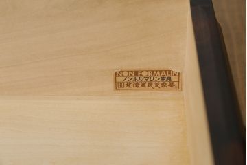 中古　北海道民芸家具　上質な作りが魅力のライティングビューロー(簿記机、在宅用、在宅ワーク用、ワークデスク、引き出し)(定価約34万円)(R-068079)