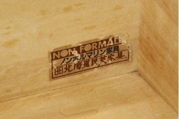 中古　北海道民芸家具　ブックケースリメイク　和洋どちらのお部屋にも馴染むオープンラック　(R-068082)