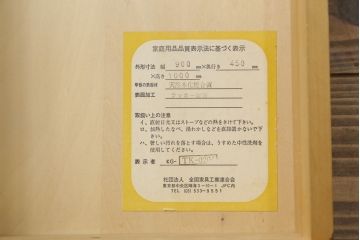 中古　美品!!　高級品　三越デパート　上品なお花の彫刻が魅力のライティングビューロー(カントリーハウス、Brugge、ブルージュ、簿記机、ワークデスク、在宅用、在宅ワーク用)(R-068112)
