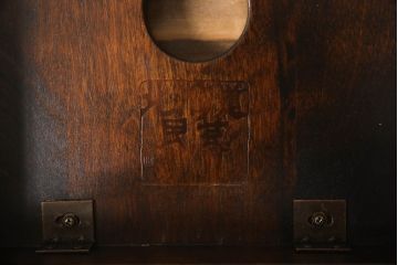 中古　美品!!　北海道民芸家具　落ち着きのある空間づくりにおすすめのスツール(花台、板座、飾り台)(R-068151)