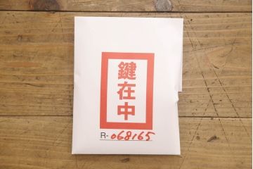 和製アンティーク　前面欅(ケヤキ)材　味わい深い風合いが魅力の米沢箪笥(重ね箪笥、衣装箪笥、収納たんす、整理タンス、時代箪笥、引き出し)(R-068165)