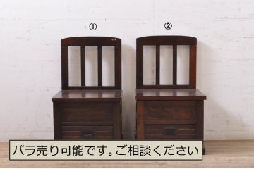 中古　民芸家具　ニレ材　引き出し付きで使い勝手抜群の回転囲炉裏チェア2脚セット(回転椅子、回転チェア、ダイニングチェア、板座チェア)(R-068184)