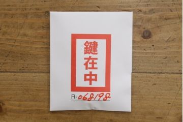 和製アンティーク　特注!!　上手物!!　総桐材　金具の立派な庄内背負い箪笥(庄内箪笥、小箪笥、行商箪笥、衣装箪笥、整理たんす、収納タンス、引き出し)(R-068198)