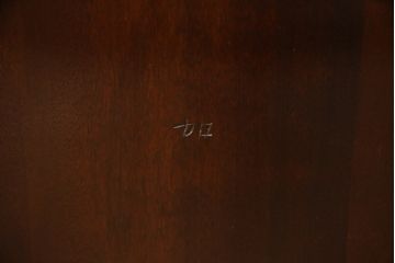 中古　松本民芸家具　16型スピンドルチェア　ゆったりと座れるダイニングチェア(板座チェア、椅子、イス)(R-068201)