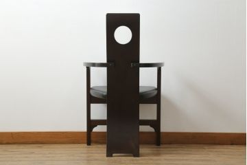 中古　美品!!　星野民芸(星野民藝)　落ち着いたシックな色合いが魅力のアームチェア(ワークチェア、ダイニングチェア、椅子、イス)(R-068218)