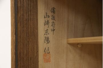 中古　最高級!!　蒔絵入り　焼桐　山崎東陽作　花の絵柄がかわいらしく品を感じさせる総桐箪笥(総桐たんす、胴厚、衣装箪笥、着物箪笥、収納タンス、引き出し、和箪笥)(R-068231)