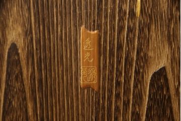 中古　最高級!!　蒔絵入り　焼桐　山崎東陽作　花の絵柄がかわいらしく品を感じさせる総桐箪笥(総桐たんす、胴厚、衣装箪笥、着物箪笥、収納タンス、引き出し、和箪笥)(R-068231)