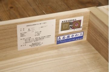 中古　モダンデザイン　老舗　桐屋田中　直線的でシンプルなデザインが格好良い加茂総桐箪笥(チェスト、桐たんす、和タンス、衣装箪笥)