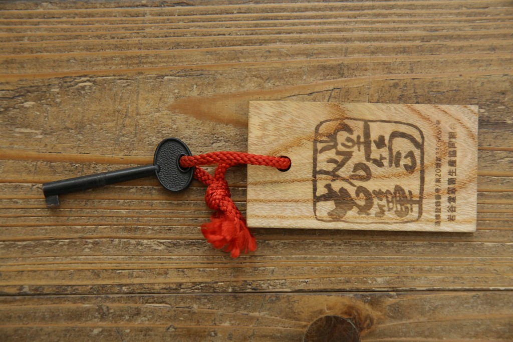 中古　超美品!!　岩谷堂箪笥　木地呂塗り　丁寧な造りの手打ち金具が目を惹く栗駒8号車タンス　定価約160万円　(R-068238)