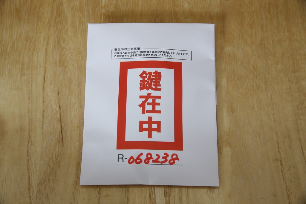 中古　超美品!!　岩谷堂箪笥　木地呂塗り　丁寧な造りの手打ち金具が目を惹く栗駒8号車タンス　定価約160万円　(R-068238)