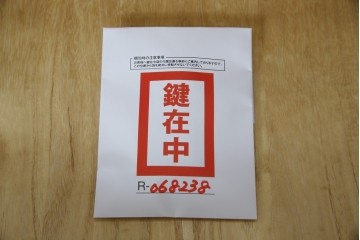 中古　超美品!!　岩谷堂箪笥　木地呂塗り　丁寧な造りの手打ち金具が目を惹く栗駒8号車タンス　定価約160万円　(R-068238)