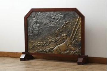 中古　銅板　彫金　枠欅(ケヤキ)材　武運　長久　阿吽　迫力ある龍虎の図が魅力的な小振りの衝立て(つい立て、衝い立て、パーテーション、間仕切り、店舗什器)(R-068240)