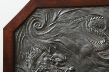 中古　銅板　彫金　枠欅(ケヤキ)材　武運　長久　阿吽　迫力ある龍虎の図が魅力的な小振りの衝立て(つい立て、衝い立て、パーテーション、間仕切り、店舗什器)(R-068240)