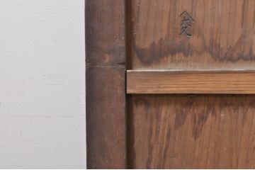 アンティーク建具　総欅(ケヤキ)材一枚板　温かみのある木味が魅力の板戸窓2枚セット(引き戸)(R-068260)