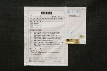中古　美品　BALMORAL(バルモラル)　HALO(ハロ)　本革(レザー)　鋲打ちデザインとヴィンテージ加工されたボリューム感ある座面が魅力的な2Pソファ(2人掛けソファ、二人掛け、ラブソファ、アームソファ、レザーソファ)(定価約473,000円)(R-068267)