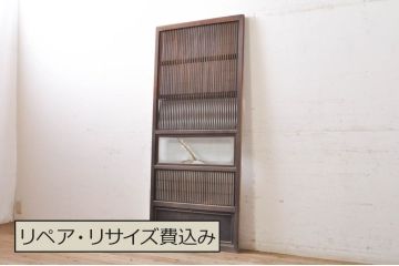 アンティーク建具　どこか懐かしい雰囲気の裏障子付き幅狭格子戸1枚(引き戸、障子戸、ガラス帯戸)(R-068283)