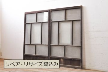 アンティーク建具　大正ロマン　ノスタルジックな空間を演出するガラス窓2枚セット(引き戸、ガラス戸)(R-068285)