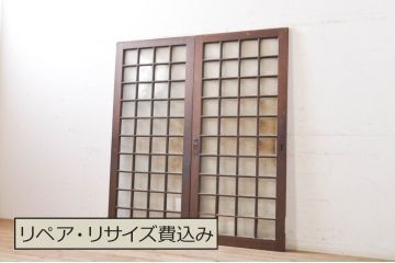 アンティーク建具　どこか懐かしい雰囲気を醸し出す升目(マス目)格子ガラス戸2枚セット(きつね格子、狐格子、引き戸、格子戸)(R-068287)