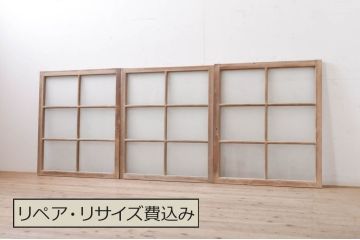 アンティーク建具　経年を感じさせる古い木味が魅力のガラス窓3枚セット(引き戸、ガラス戸)(R-068293)