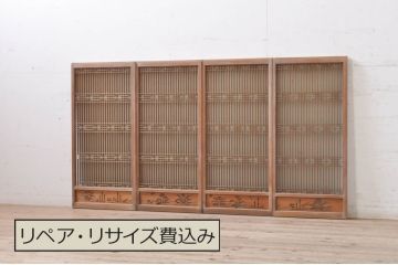 アンティーク建具　片面ガラス　上品な透かし彫り入りの書院戸4枚セット(引き戸、ガラス戸、窓)(R-068294)