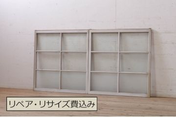 アンティーク建具　ペイント仕上げ限定　インテリアに取り入れやすいシンプルなデザインのペイントガラス窓2枚セット(引き戸、ガラス戸)(R-068299)