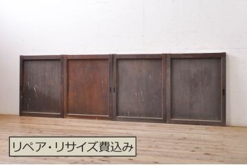 アンティーク建具　杉板1枚板　落ち着いた和の空間を演出する板戸窓4枚セット(引き戸)(R-068301)