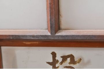 アンティーク建具　希少　レトロな雰囲気漂う小窓付きのガラス窓2枚セット(引き戸、ガラス戸)(R-068303)