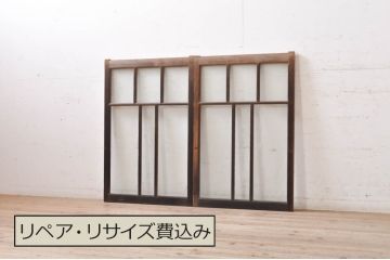 アンティーク建具　大正ロマン　懐かしい雰囲気のガラス窓2枚セット(引き戸、ガラス戸)(R-068307)