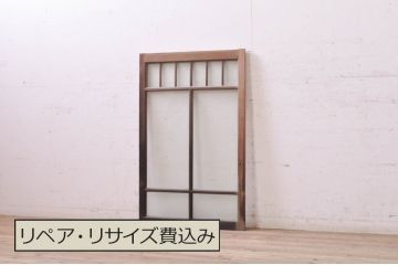 アンティーク建具　大正ロマン　経年を感じさせる古い木味が魅力のガラス窓1枚(ガラス戸、引き戸)(R-068309)