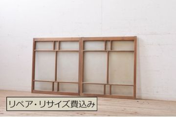 アンティーク建具　大正ロマンの雰囲気を高めるガラス窓2枚セット(引き戸、ガラス戸)(R-068313)