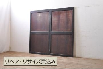 アンティーク建具　シックな空間作りにおすすめな帯戸2枚セット(引き戸、板戸)(R-068321)