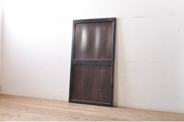 アンティーク建具　シックな空間作りにおすすめな帯戸1枚(引き戸、板戸)(R-068323)