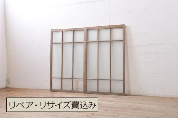 アンティーク建具　大正ロマン　どこか懐かしい雰囲気漂うガラス窓2枚セット(引き戸、ガラス戸)(R-068326)