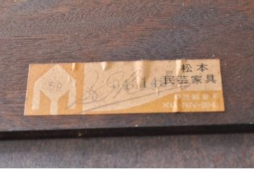 中古　美品　松本民芸家具　西洋の伝統的なデザインをモチーフにしたリネン型食器棚(キャビネット、カップボード、収納棚、戸棚)(定価約142万円)(R-068328)