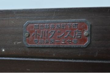 和製アンティーク　凝ったデザインと経年を感じる風合いが魅力の時代箪笥ローボード(テレビ台、テレビボード、ローチェスト、収納たんす、時代箪笥、引き出し、戸棚、収納棚)(R-068340)