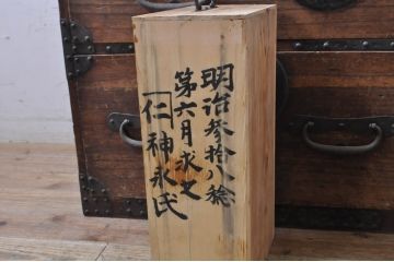 和製アンティーク　引手金具が存在感のある時代箪笥ローチェスト(和たんす、収納箪笥、衣装箪笥、引き出し、ローボード、テレビ台)(R-068346)