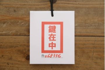 和製アンティーク　美品!!　前面欅(ケヤキ)材　 存在感のある金具が魅力的な二段重ね会津箪笥(時代箪笥、和たんす、収納箪笥、衣装箪笥、引き出し、重ねタンス)(R-068356)