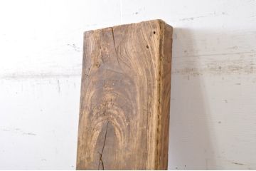 和製アンティーク　欅(ケヤキ)材　味のある風合いが魅力的な古材(一枚板、テーブル、展示台、陳列台、作業台、天板、材料、資材、DIY)(R-068368)